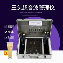 Beauty Salon Ultrasonic Beauty instrument Face import Export instrument Face lifting tightened to detoxivide clean and tender