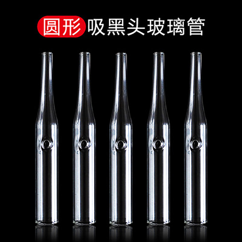 Black Head Accessories Oil Suction Pipe Acne Pipe Pipe Round Head Suction Black Head Round Tube Filter