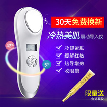 Home Hot And Cold Hammer Cosmetic Instrument Face Import Educator Ice Hammer Massage Instrument Ice Therapy Instrument Red Blood Wire Hot Compress Ion