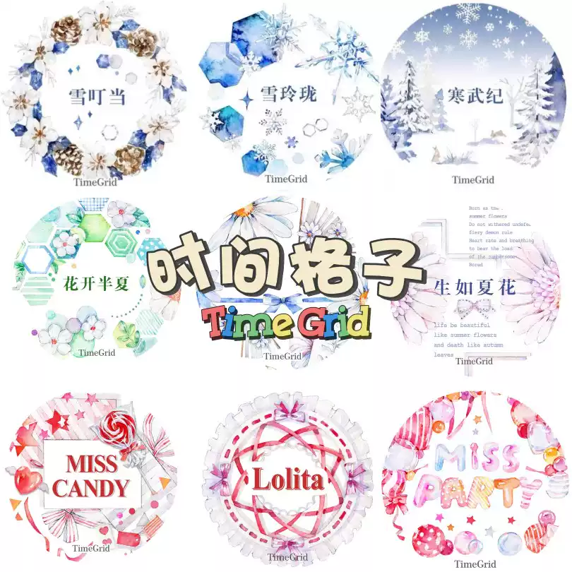 分装】狮子太太合集巴斯特守护专属熊熊樱狸狐桃夹子谧野之森-淘宝