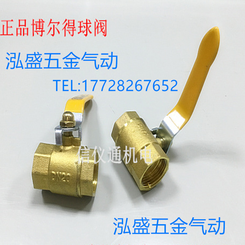 Water pipe heating gas ball valve water switch regulating valve Bol scored 4 points 6 points 1 inch inner wire teeth copper high quality