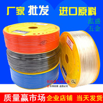 PU trachea 8mm6 4 10 cm high pressure rice blue red air pump air compressor hose high-pressure pipe 12 16 tubing