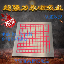 Export Magnetic CNC Panes Disk Numerical Control Computer Gong Precision Engraving Machine Milling Machine Machining Center Super Power Permanent Magnet Suction Cup