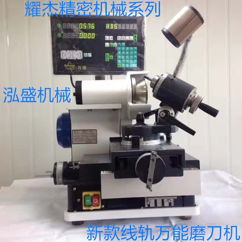 New line rail high precision universal knife grinder mounted two grinding wheel carving knife drill bowl alloy