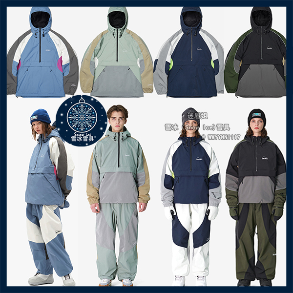 2223 DIMITO ATOM ES JACKET 2L Men's and women's same style ski top pants waterproof 10K