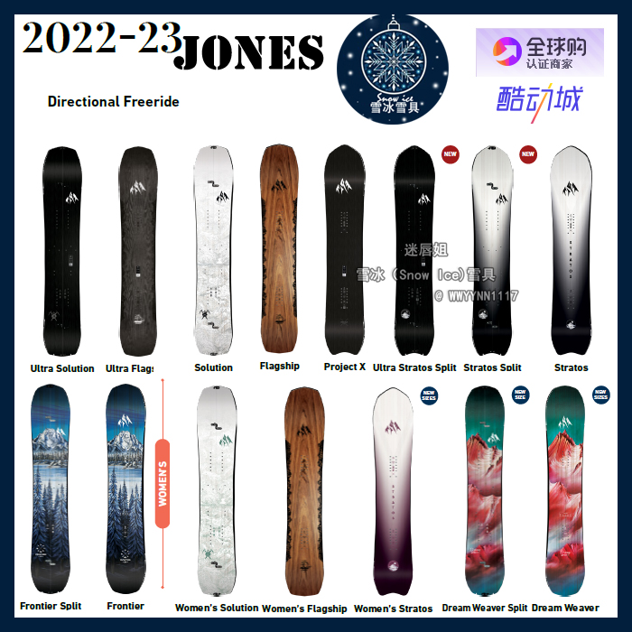 2223 Snow Season JONES Ski Ski Ski Ski Snow Snow - All Korea Direct Mail