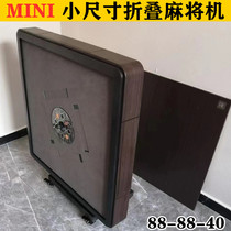 MINI Columns Fold Small Size Over Mountain Bike Mahjong Machine Home Mini Ultra Slim Table Electric Fully Automatic Mute