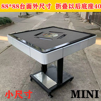 Column folding mahjong machine small size home automatic ultra-thin square and roller coaster automatic silencing table dual-use