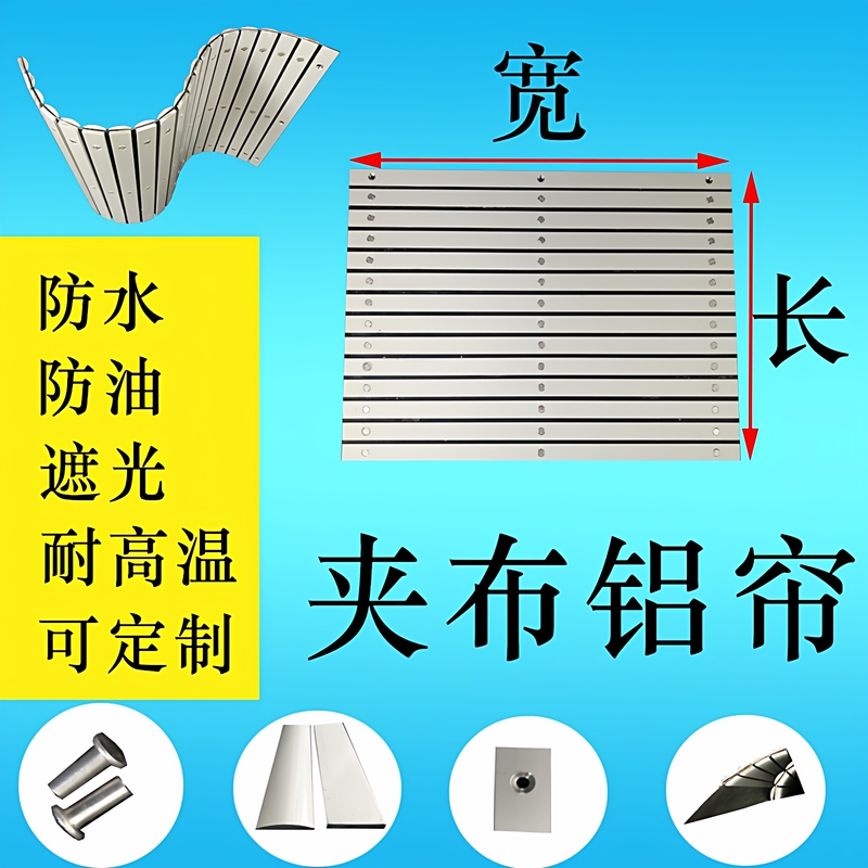 Aluminum Alloy Rolling Curtain Protective Cover for Cnc Machine Tools, Double-Layer Fabric Aluminum Curtain Shield, Lathe Guide Rail Dust Cover Aluminum Alloy Rolling Curtain Protective Cover for Cnc Machine Tools, Double-Layer Fabric Aluminum Curtain Shield, Lathe Guide Rail Dust Cover