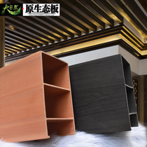 Ecological wood 50*150 green can be wood ceiling buckle strip hollow ceiling integrated decoration duplex strip supermarket