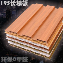 Ecological wood 195 Great wall board ceiling background wall Environmental protection decoration materials wood exterior wall decoration board home improvement integrated wall
