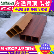 Ecological wood 100*40 Garden plant climbing frame material Forest garden flower frame lattice partition square pass ceiling ceiling fence