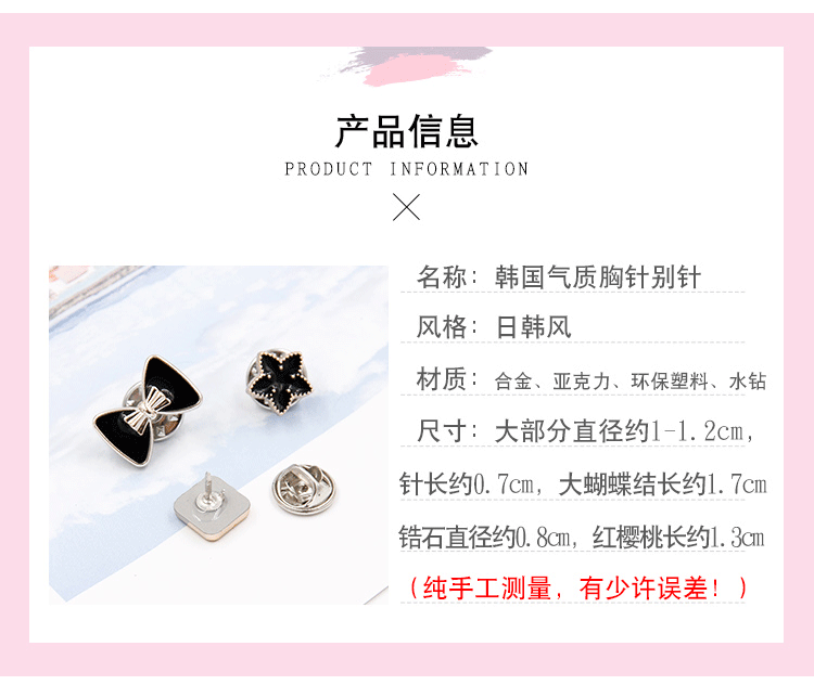 Phụ kiện khí chất của phụ nữ Trâm phụ kiện đơn giản pin trâm cài áo khoác phụ nữ với trang sức nguyên bản ghim băng cài áo