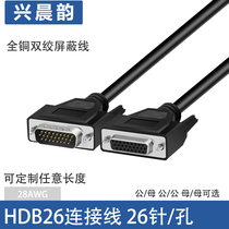 HDB26 connecting cable DB26 male to female DB26 core extension cable 3 rows of 26 core data cable for pins and holes