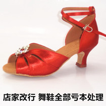 Betty 258 Latin dance shoes for women adult medium-heeled soft-soled sandals dance shoes square ballroom dance shoes summer