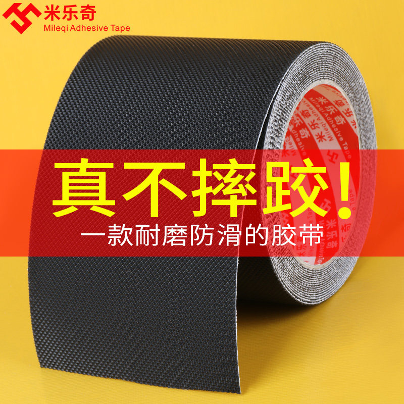 Black anti-slip rubber patch wood floor Kitchen Ground Stairs Stop Slide Footrest Anti-Fall Protection Wear and anti-damp cushion-Taobao