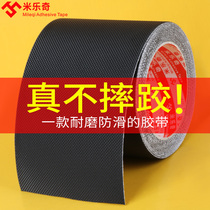 Black anti-slip rubber patch wooden floor kitchen floor stairs stairs stairs anti-fall protection wear-resistant pad