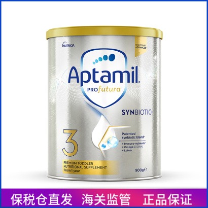 Australian Aitamine Platinum 3 New Zealand infant cow milk powder 900g shelf life 23 5