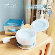 Clear dumped toothbrush KT and prebiotic bright white tooth powder to yellow tooth stone fresh gums