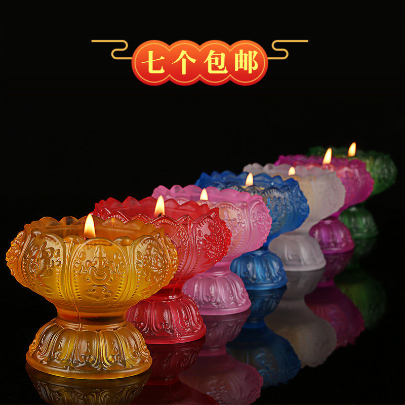 Buddhist supplies colorful colored glazed lotus lamp holder ghee lamp holder Buddha lamp candlestick long light 7 sets