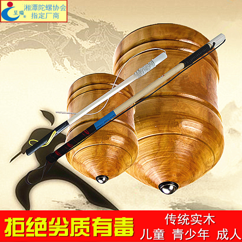 Solid wood gyro, live beads, wooden wood, children, adults, middle-aged and elderly fitness gyro, toy, ice ga monkey flogging gyro