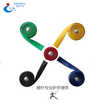 Non-slip comfort Sponge handguard Fitness Gyro Whip Whip rod Handle Racket handle Winding belt accessories