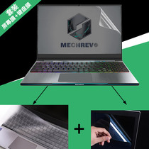 15 6 inch mechanical revolution ghost Z2 key bit protective sleeve cushion Z2-G keyboard film Z2-R notebook screen adhesive film