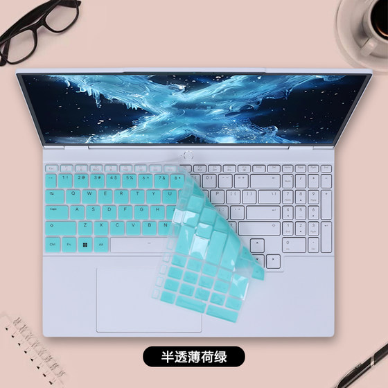 기계식 혁명 Code10에 적합하지 않은 15xpro 블리자드 15xpa 노트북 Aurora x yaoshi 16pro 15pro 키보드 필름 슈퍼 더스트 커버 보호 필름 스크린 필름