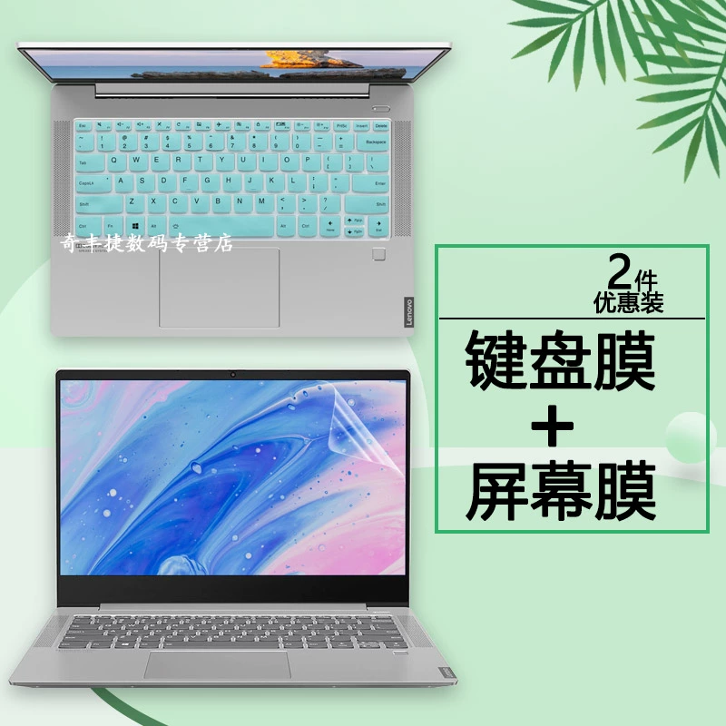 Bộ phim bàn phím máy tính xách tay Lenovo Xiaoxin Air 14 2019 2020 14 inch Yang Tian S550-14API AMD Ruilong phiên bản chính vị trí khóa bụi che màn hình bảo vệ màn hình máy tính bảo vệ phim - Phụ kiện máy tính xách tay