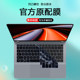 2024 Huawei Matebook GT14 노트북 키보드 필름 ENZH-32 컴퓨터 먼지 스프루로 커버 ENZH-16 키보드 보호 필름 눈 보호 강화 필름 안티 블루 라이트 스크린 필름에 적합합니다.