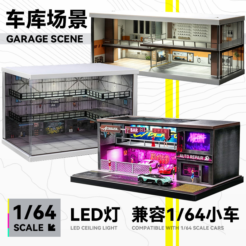 1:64 Small Scale Car Model Bar Three-Story Parking Lot Minigt Hot Wheels Dustproof Storage Display Box 1:64 Small Scale Car Model Bar Three-Story Parking Lot Minigt Hot Wheels Dustproof Storage Display Box