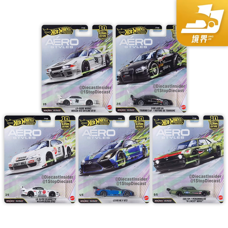 【In Stock】Hot Wheels Car Culture Aerodynamic Style Nissan Lexus Audi Fpy86 【In Stock】Hot Wheels Car Culture Aerodynamic Style Nissan Lexus Audi Fpy86