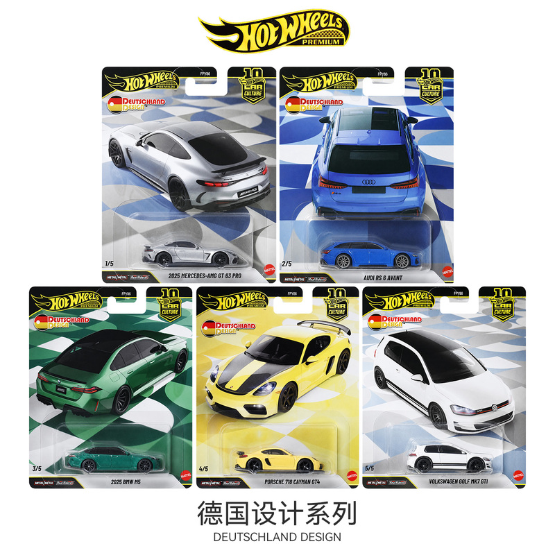 [in Stock] Hot Wheels Gold Label German Design Porsche Bmw Mercedes Audi Alloy Car Model