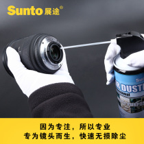 Compressed air tank high pressure gas tank dust removal tank SLR lens laser head laboratory microscope camera cleaning