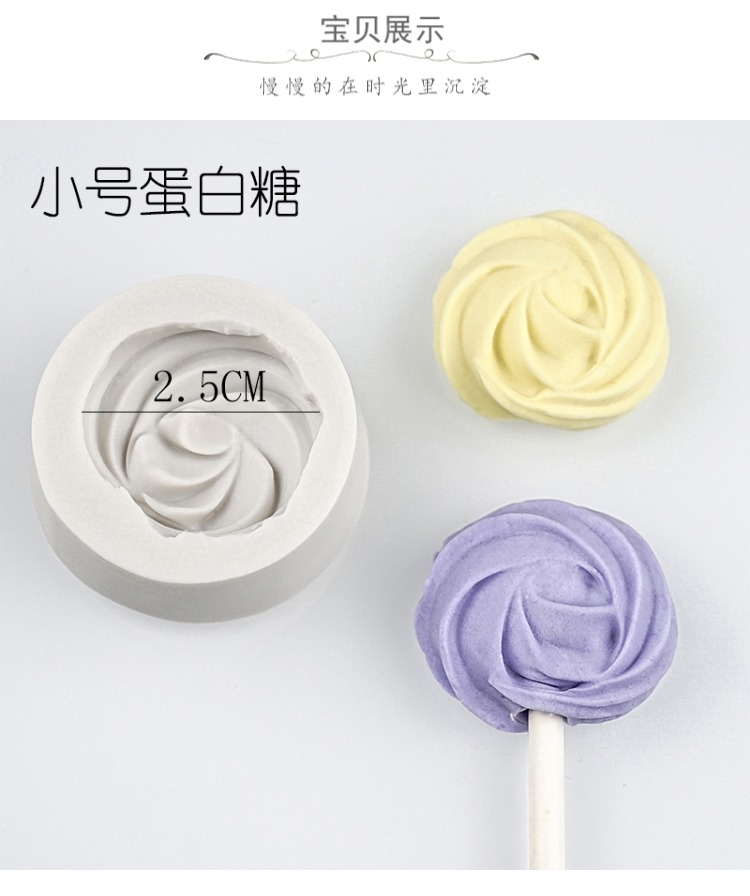 Fondant silicone khuôn lớn protein nhỏ hình dạng đường trang trí bánh sinh nhật DIY khuôn sô cô la nướng - Tự làm khuôn nướng khuôn rau câu trung thu