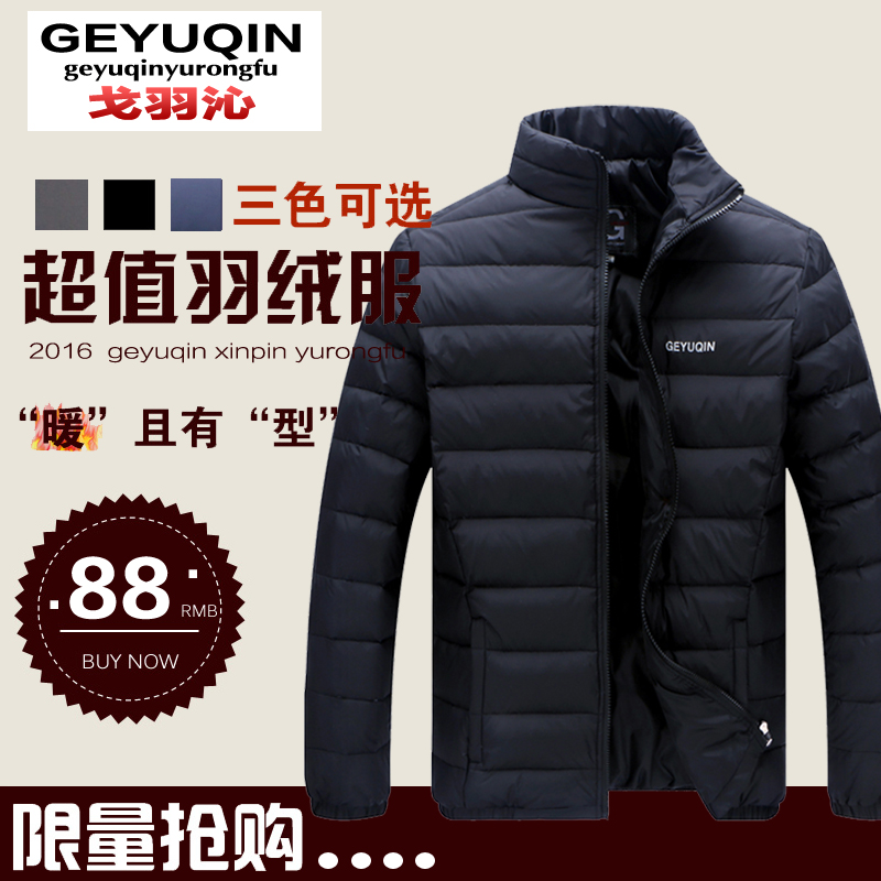 Blouson homme en Nylon - Ref 3122516 Image 3