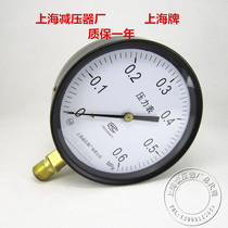 Y150 pressure gauge dial 150 ordinary pressure gauge Shanghai pressure reducer factory all copper large machine heart with material foot