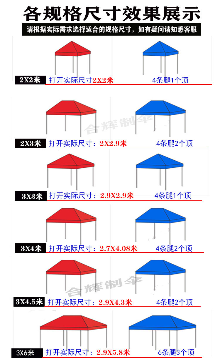 Aluminum Alloy Night Market Stall Four Corner Umbrella 3-Section Folding 1.1 m Outdoor Advertising Sunshade Parking Canopy Thickened Tent