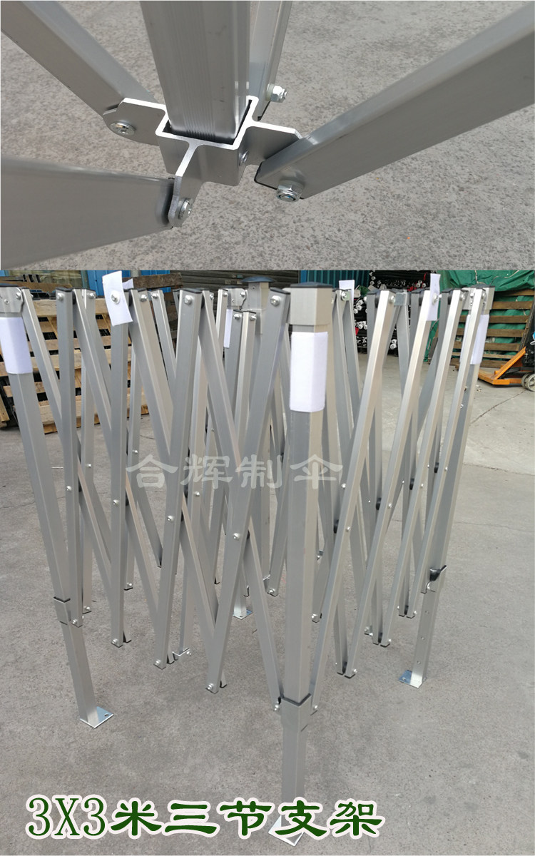 Aluminum Alloy Night Market Stall Four Corner Umbrella 3-Section Folding 1.1 m Outdoor Advertising Sunshade Parking Canopy Thickened Tent