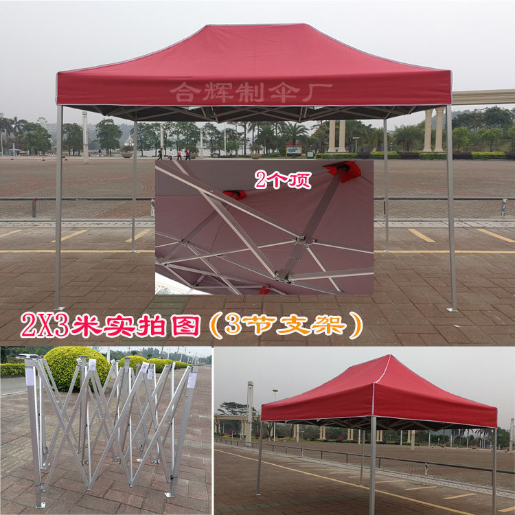 Aluminum Alloy Night Market Stall Four Corner Umbrella 3-Section Folding 1.1 m Outdoor Advertising Sunshade Parking Canopy Thickened Tent