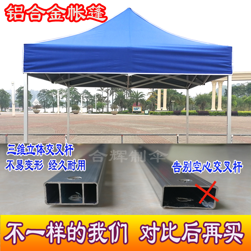 Aluminum Alloy Outdoor Advertising Canopy, Sunshade, Night Market Stall, Car-Mounted Folding Tent with Four-Legged Base, Parking Thickened Umbrella Canopy