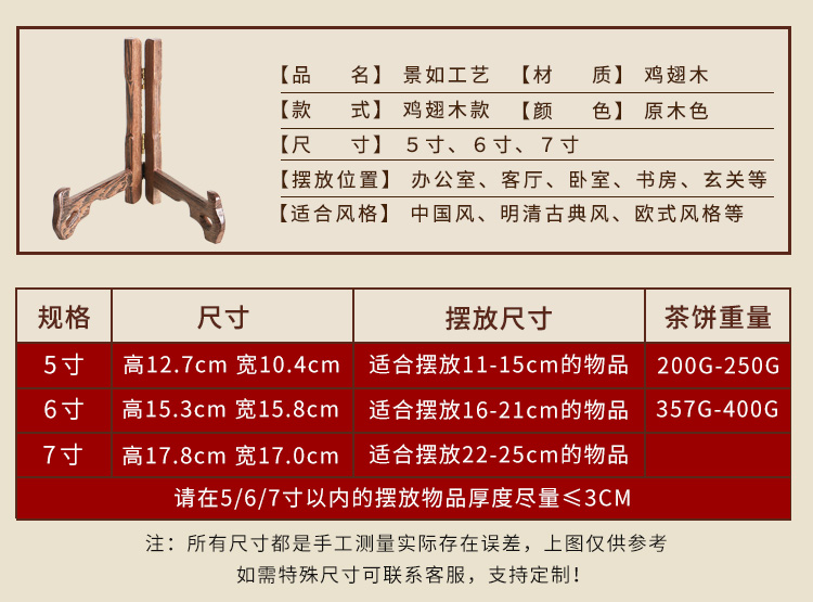 Tấm khung gỗ rắn cánh gà kệ gỗ trang trí khung thủ công đá bức tranh khung khung kệ bánh trà Puer - Trang trí nội thất đồ dcor vintage