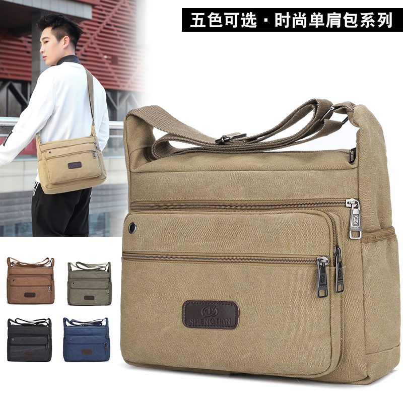 2023 Single Shoulder Bag Men's Leisure Cross Section Large Capacity Backpack Canvas Han Edition Fashion Slanted Satchel Boobao Men's Bag-Taobao