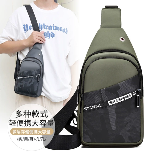 Нагрудная сумка, сумка через плечо, сумка на одно плечо, ткань оксфорд, коллекция 2022