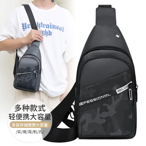 Нагрудная сумка, сумка через плечо, сумка на одно плечо, ткань оксфорд, коллекция 2022