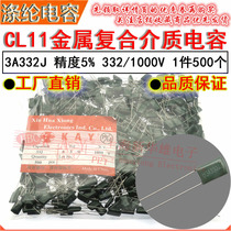 CL11 polyester capacitor 3A332J HBC KAY metal film medium 3 3NF 3300PF 1000V