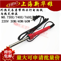 Huanghua electric soldering iron NO 730C 740C 760C Long life with power indicator internal heat constant temperature soldering