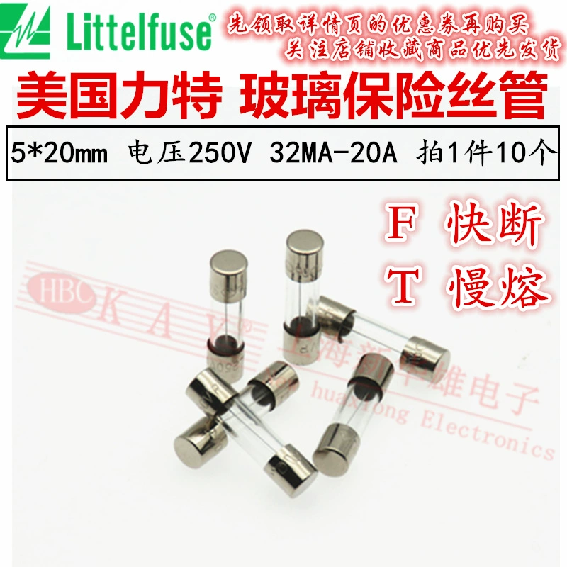 Ống cầu chì thủy tinh Littex của Mỹ 5*20 T/F5A6.3A8A10A15A16A20A/250V nhanh/chậm