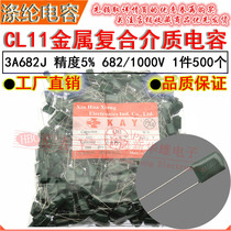 CL11 polyester capacitor 3A682J HBC KAY metal film medium 6 8NF 6800PF 1000V