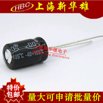 Electrolytic Capacitor 10UF 160V Volume: 8*11 105 ° 160V10UF